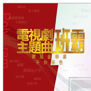 中文人妻AV久久人妻水密桃
