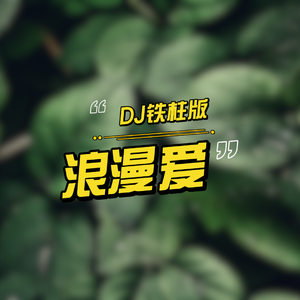 中文人妻AV久久人妻水密桃
