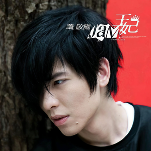 中文人妻AV久久人妻水密桃
